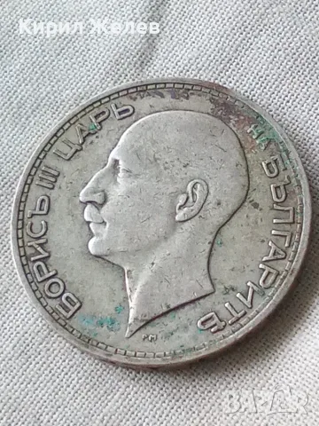 Българска сребърна монета 50 лева 1934 година цар Борис трети 29614, снимка 4 - Нумизматика и бонистика - 56056675