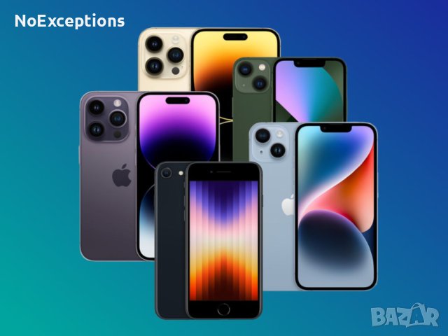 Изкупувам счупени и повредени телефони - iPhone X нагоре! 