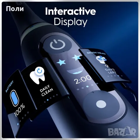 Нова Oral B iO 6 Четка за зъби, снимка 3 - Други - 56293620