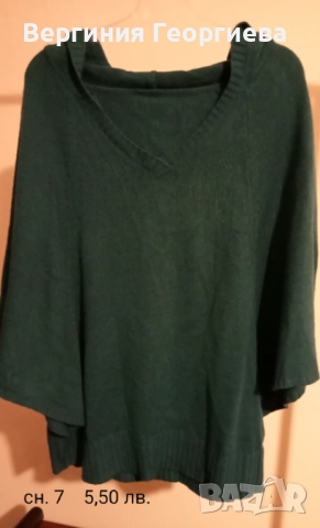 Жилетка с ламе, жилетки с качулка, пончо, пончо с качулка и други , снимка 7 - Жилетки - 52072327