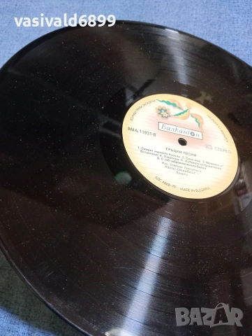 "Гръцки песни", снимка 9 - Грамофонни плочи - 53844153