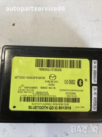 Блок за управление на Bluetooth 2.2 MZR CD 173HP за Mazda CX-7 (2011) EH6266DHX, снимка 2 - Части - 53692210