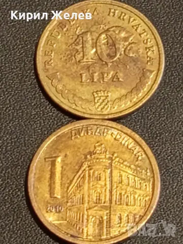 Лот монети от цял свят 10 броя РУСИЯ, УКРАЙНА, ИТАЛИЯ за КОЛЕКЦИЯ 32474, снимка 10 - Нумизматика и бонистика - 48486806