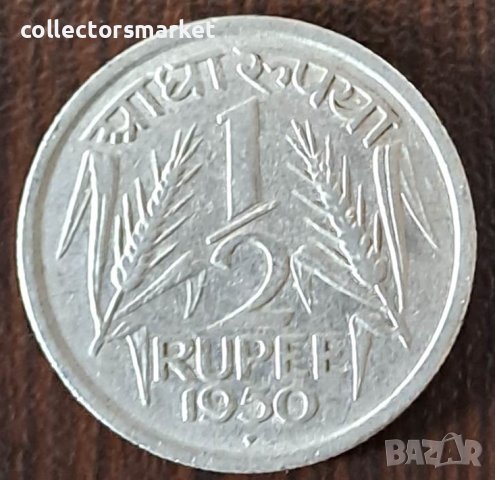 1/2 рупия 1950, Индия, снимка 1 - Нумизматика и бонистика - 44226602