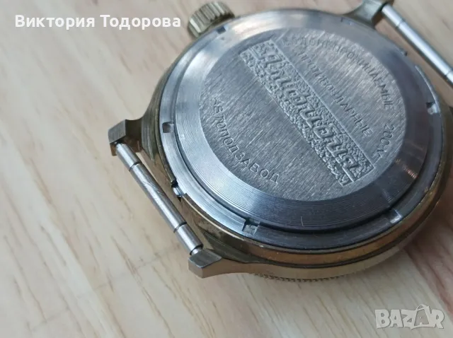 часовник Восток Амфибия автомат, снимка 11 - Антикварни и старинни предмети - 48542193