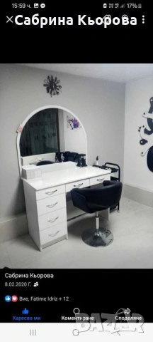 Измивна колона със стол , снимка 2 - Друго оборудване - 53324032