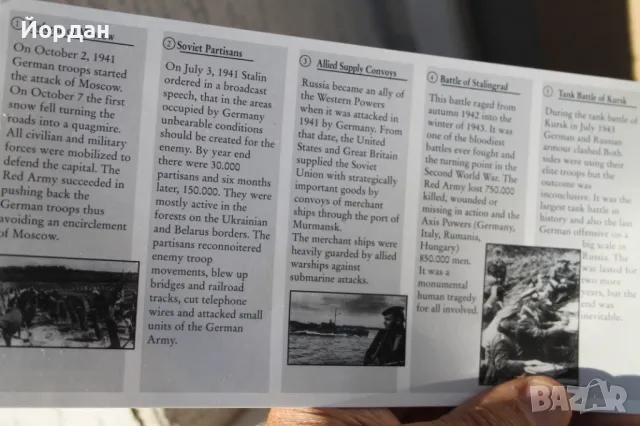 10 броя монети по 1 рубла "Събития Втората световна Война 1934-1945-та година'', снимка 3 - Нумизматика и бонистика - 47593997