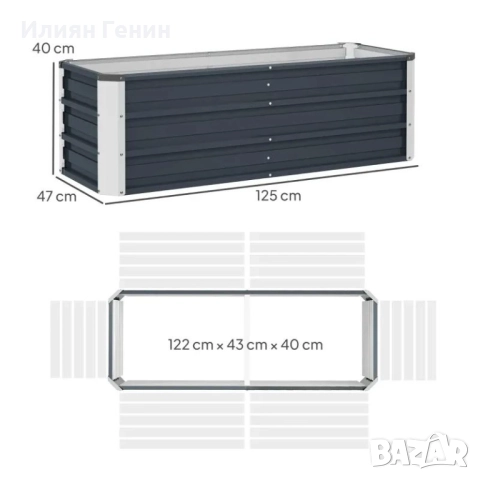 Повдигната леха Outsunny от стомана, снимка 6 - Саксии и кашпи - 51815606