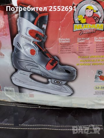 Спортни обувки 