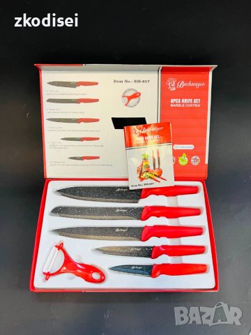 Комплект ножове Bachmayer BM-657, снимка 1 - Други инструменти - 40898328