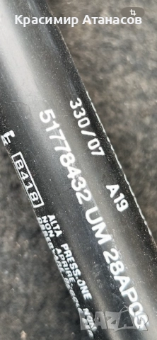 51778432. Амортисьор за багажник за Фиат гранде пунто 2006-2012г, снимка 4 - Аксесоари и консумативи - 51792906