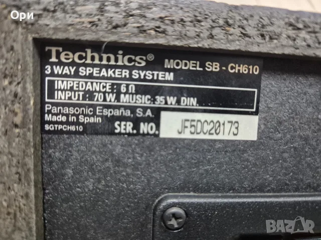 Тонколони Technics SB-CH610, снимка 9 - Тонколони - 56299456
