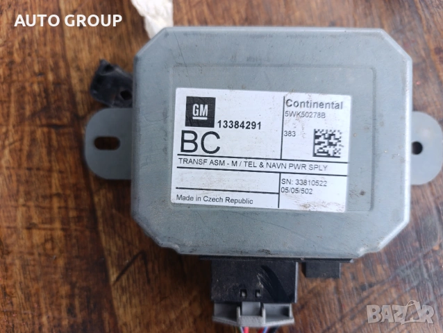 Модул управление радио навигация  Опел / Opel  - 13384291