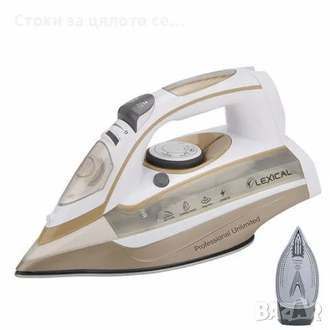 Парна ютия Lexical 2200W, снимка 3 - Ютии - 56057934