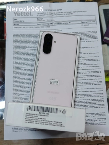 Samsung A56 5G / 256 GB - 8 Ram