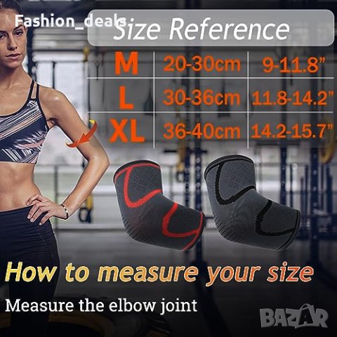 Нови 2 броя Тенис голф Лакътна скоба Компресионен ръкав Мъже Жени, снимка 3 - Други - 42537623