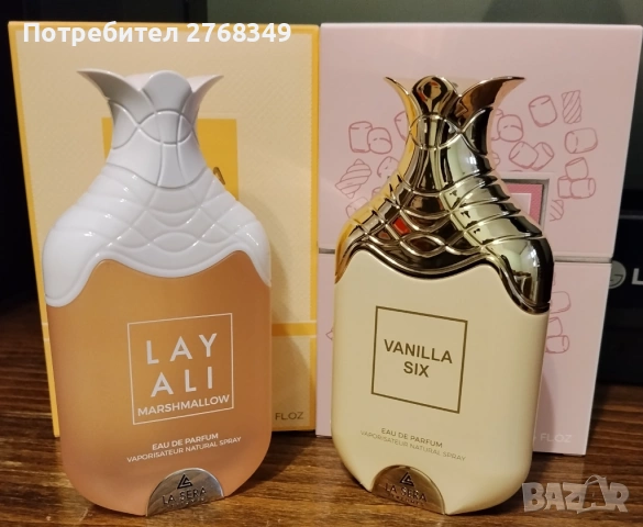 Дамски парфюми лот 