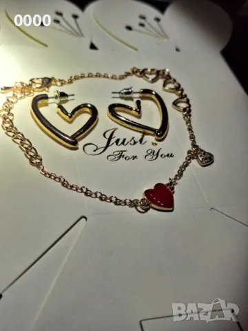 Елегантна гривна с обеци, снимка 3 - Гривни - 48938818