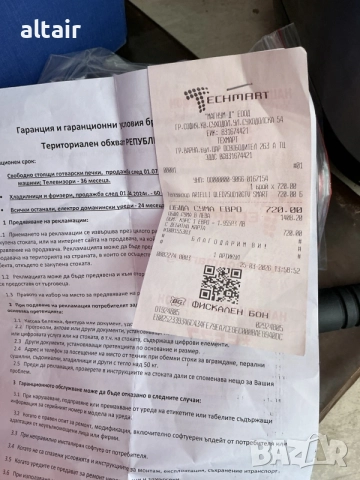 телевизор Arieli , снимка 5 - Телевизори - 56295482