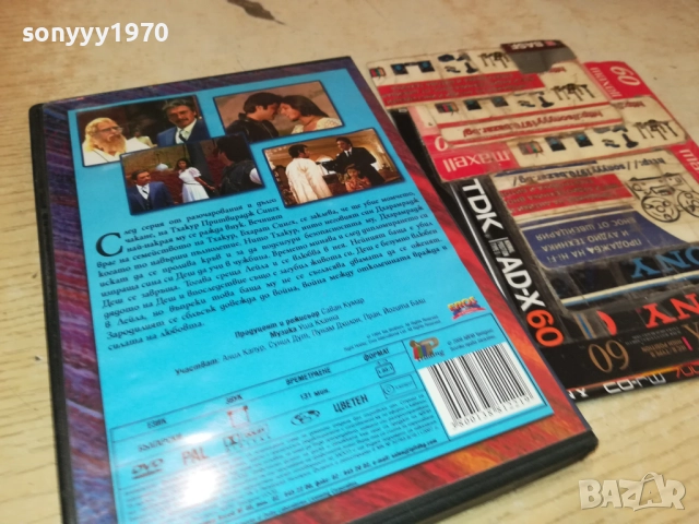 ЛЕЙЛА ДВД 1909251637, снимка 12 - DVD филми - 51770479