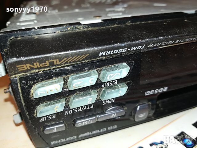ALPINE CAR AUDIO 1904231758, снимка 4 - Радиокасетофони, транзистори - 40416370