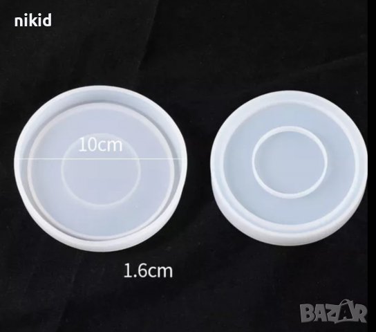10 см кръг кръгла подложка основа поставка за чаша чаши силиконов молд смола фондан, снимка 3 - Форми - 39215302