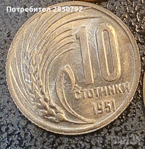 Монети юбилейни и сувенири талер 1951, 1962,, снимка 14 - Нумизматика и бонистика - 41189936