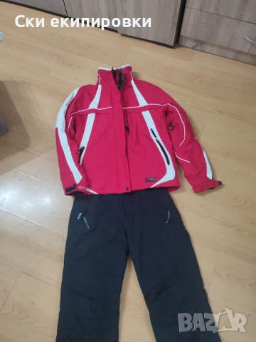Дамска ски екипировка С размер 