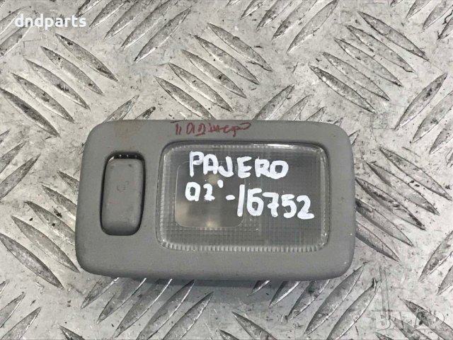 Плафон Mitsubishi Pajero,2002г.