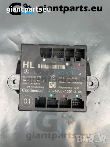 Врата Модул за Мерцедес Mercedes W212 , A2129004114