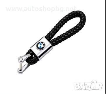 КОЖЕНИ КЛЮЧОДЪРЖАТЕЛИ AUDI,RS,BMW,M-POWER, MERCEDES, OPEL, PEUGEOUT,SEAT,SKODA,TOYOTA,VOLKSWAGEN