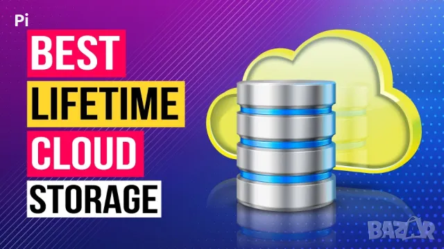 Доживотен резервен план от 2TB, 5TB, 10TB облачно пространство