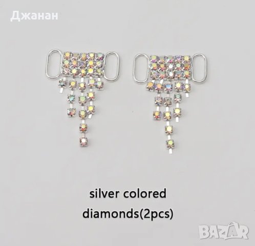 Украшение за обувки, снимка 4 - Други - 42528238