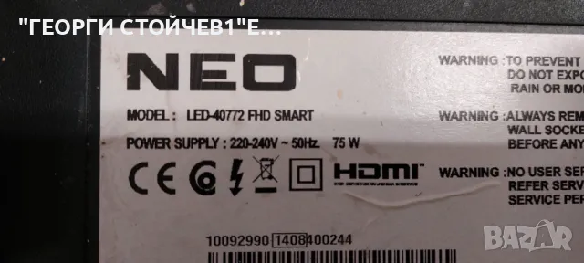 LED-40772 FHD SMART     17MB95M   17IPS71    14Y_EF11_TA2C2LV0.1    VES400UNDS-2D-N02  , снимка 2 - Части и Платки - 48131383