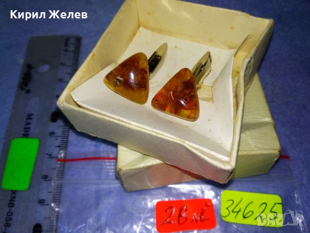 СТАРИ РУСКИ КЕХЛИБАРЕНИ РЕТРО БУТОНЕЛИ за РЪКАВЕЛИ с НАТУРАЛЕН БАЛТИЙСКИ КЕХЛИБАР и КУТИЙКА 34625, снимка 2 - Антикварни и старинни предмети - 40690183
