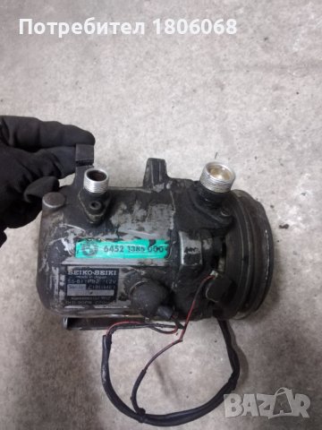 Компресор климатик БМВ Е30 BMW E30, снимка 2 - Части - 44232831