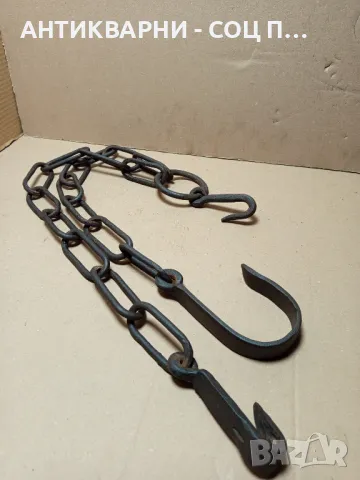 Соц Стара Ръчно Кована Верига Синджир За Огнище., снимка 4 - Антикварни и старинни предмети - 49276380