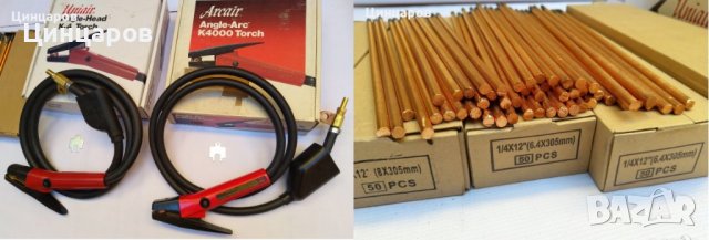 Електроди за рубене графит коксов