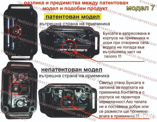 🥇Електронен нашийник за куче 800м презареждащ електрическа каишка, снимка 13 - За кучета - 41354026