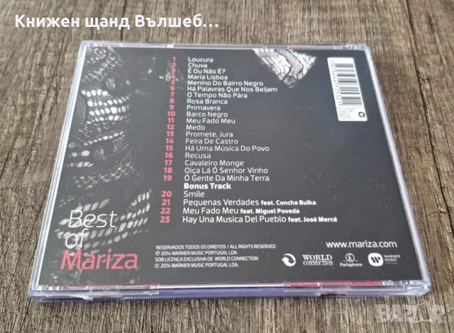 Компакт Дискове - Поп - Рок: Mariza – The Best Of Mariza, снимка 2 - CD дискове - 52431090