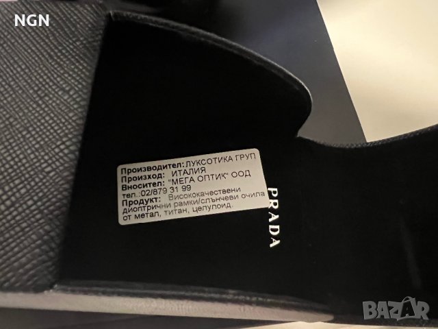 Топ цена, оригинални, дизайнерски слънчеви очила Prada., снимка 6 - Слънчеви и диоптрични очила - 41640747