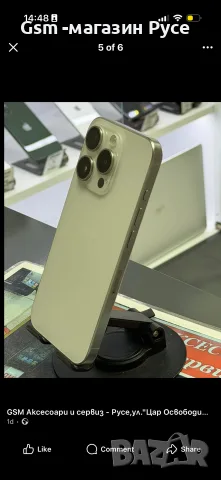iPhone 15 Pro 256GB , снимка 3 - Apple iPhone - 56083122