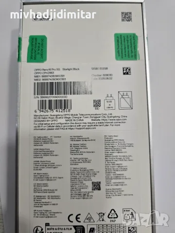***НОВ*** Oppo Reno 16 Pro 5G, снимка 3 - Xiaomi - 56326438