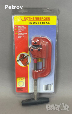 ROTHENBERGER 10 - 42 mm - Made in Germany - ЧИСТО НОВ ПРОФЕСИОНАЛЕН Тръборез 10 - 42 mm / GERMANY !!