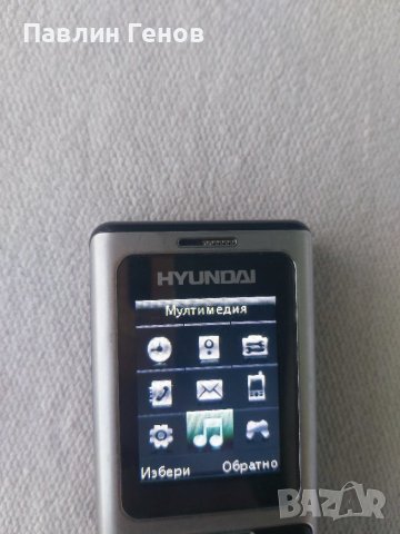 Ретро GSM Hyundai MB-D130, снимка 10 - Телефони с две сим карти - 42500722