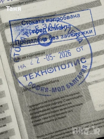 Монитор за компютър, снимка 8 - Монитори - 55997023