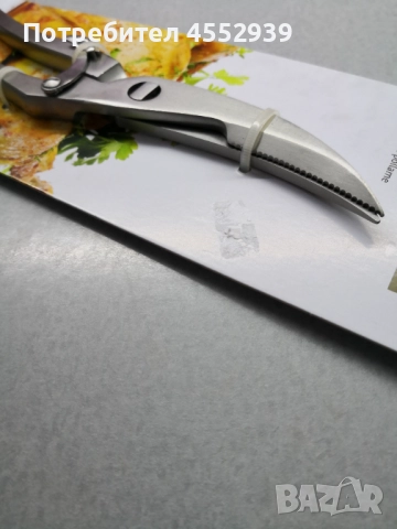 Ножица за рязане на пиле , снимка 3 - Аксесоари за кухня - 52666381