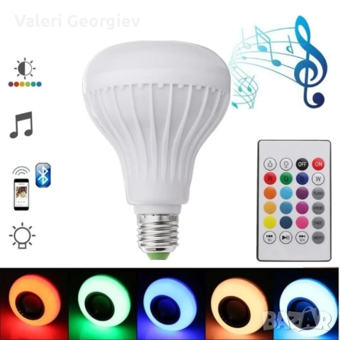 Музикална крушка със светодиодно осветление и дистанционно  – 13 цвят TV483, снимка 4 - Други - 52418260