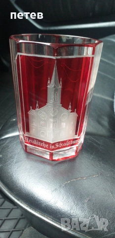 Bohemia. Чаша. Стара чаша. Халба., снимка 11 - Антикварни и старинни предмети - 52341033