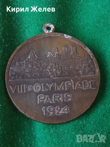 КОННИ СПОРТОВЕ ФРЕНСКИ МЕДАЛ 1983г. ОЛИМПИАДА ПАРИЖ 1924г. 5148, снимка 11 - Колекции - 30877187